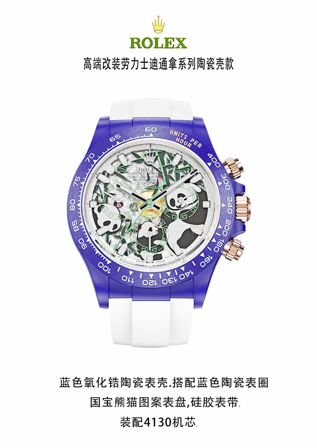 Daytona Watch – IW-2935 - Image 7