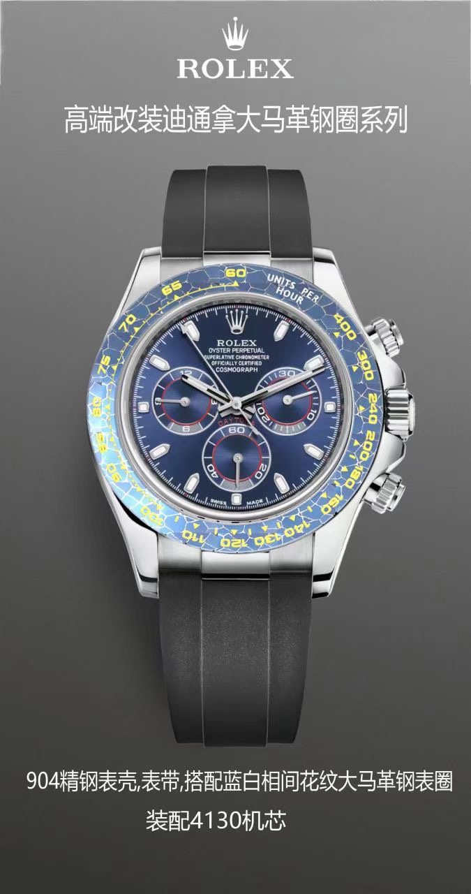 Daytona Watch – IW-2935 - Image 6