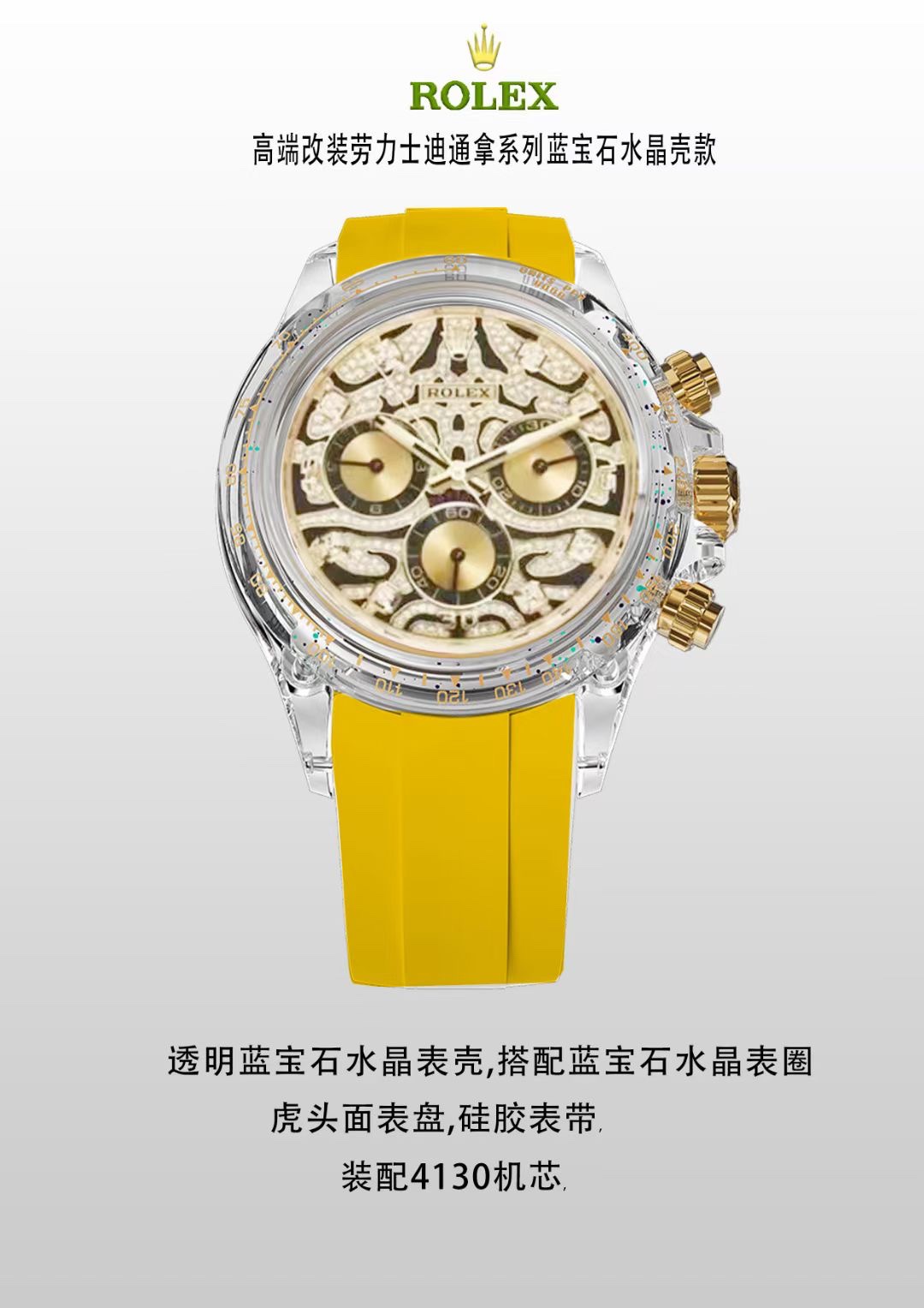 Daytona Watch – IW-2936 - Image 2