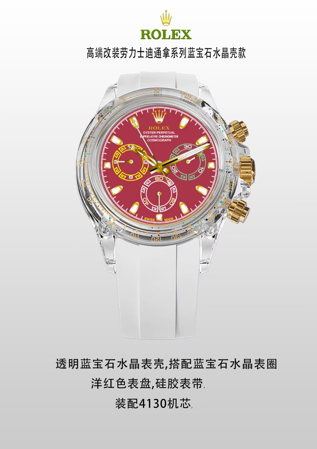Daytona Watch – IW-2936 - Image 4