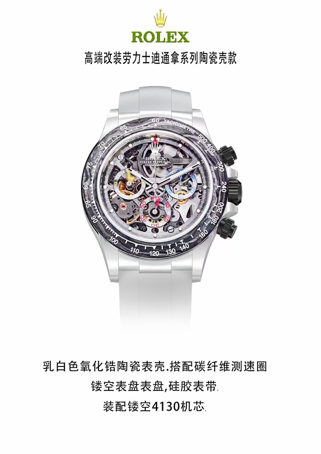 Daytona Watch – IW-2937 - Image 5