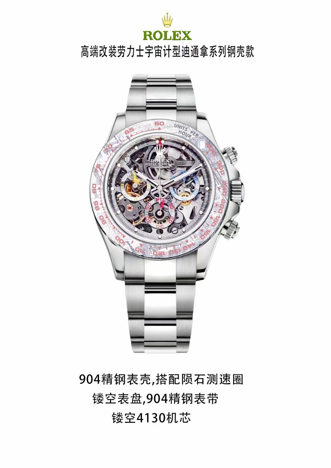 Daytona Watch – IW-2937 - Image 6