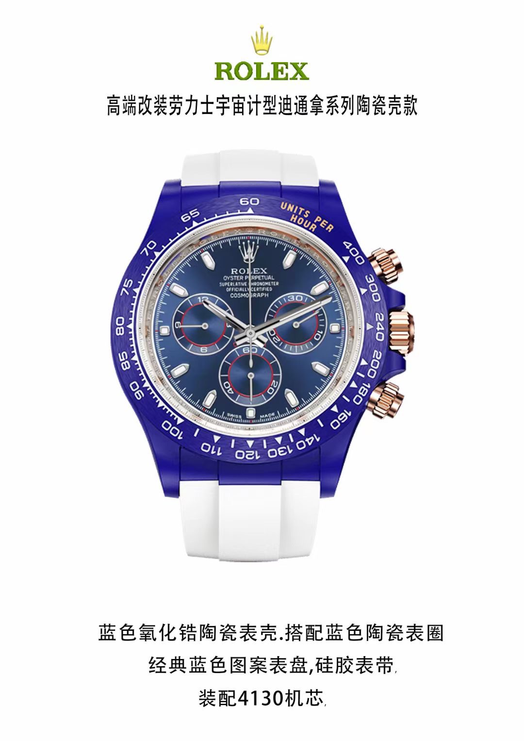 Daytona Watch – IW-2937 - Image 8