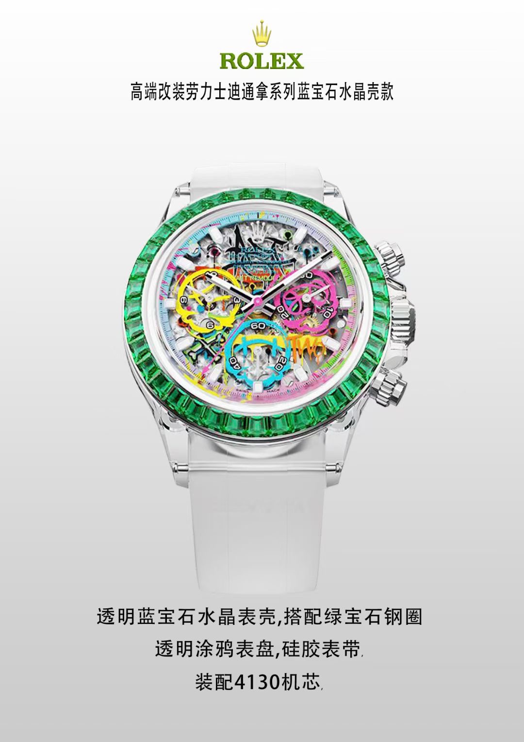 Daytona Watch – IW-2937 - Image 2