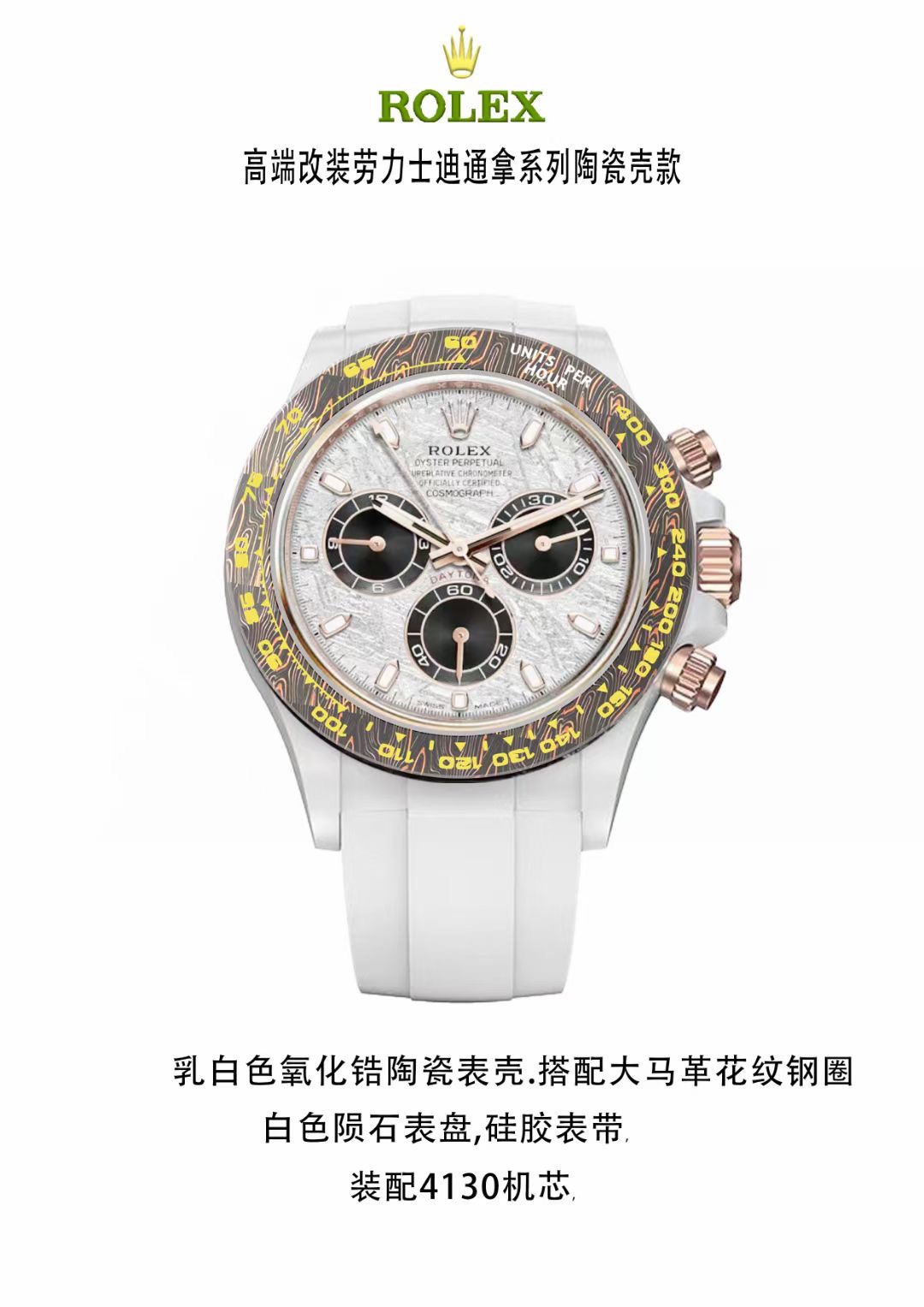 Daytona Watch – IW-2937
