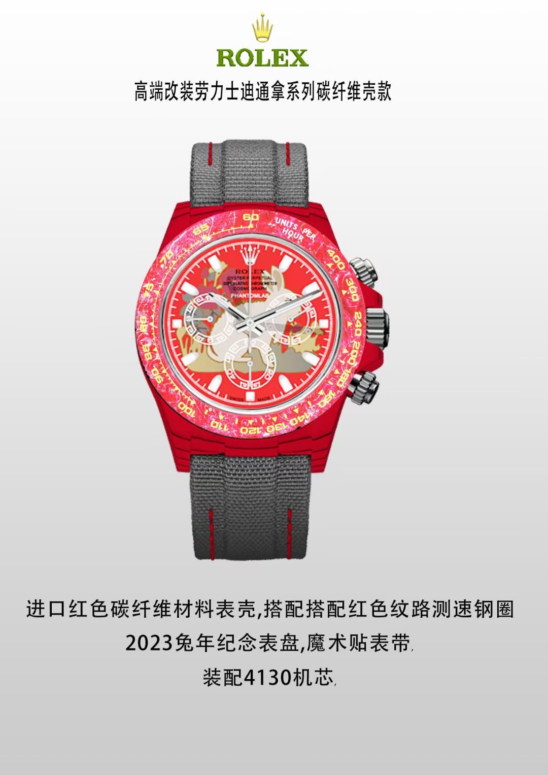 Daytona Watch – IW-2937 - Image 3