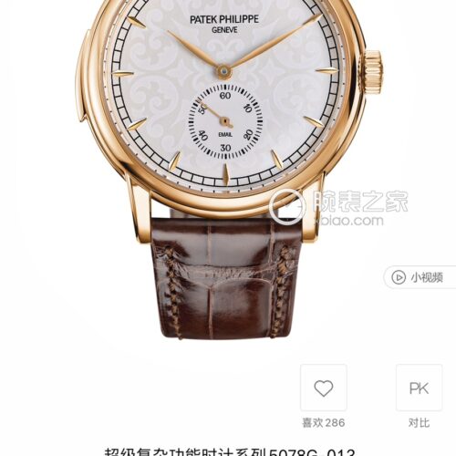 i1697062970_2389_0.jpg Patek Philippe Classic 40 mm Watch – IW-2351