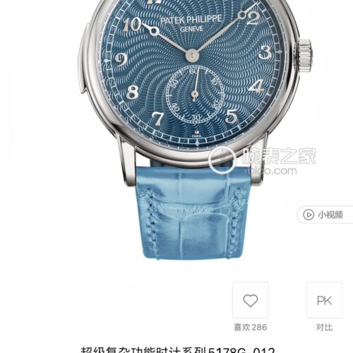 i1697996938_487_0.jpg Patek Philippe Classic 40 mm Watch – IW-2353