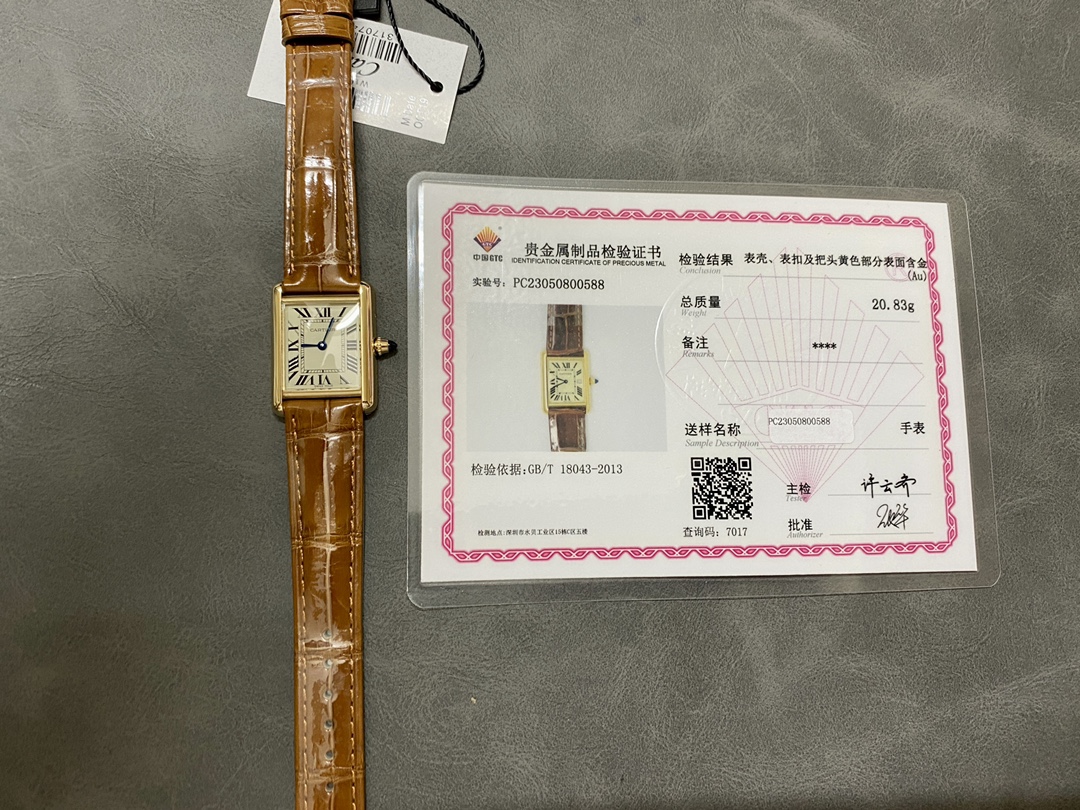 Cartier Tank Watch – IW-1624