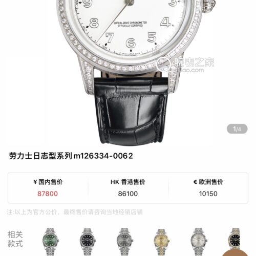 i1715034884_627_1.jpg Rolex Classic 40 mm Watch – IW-0003