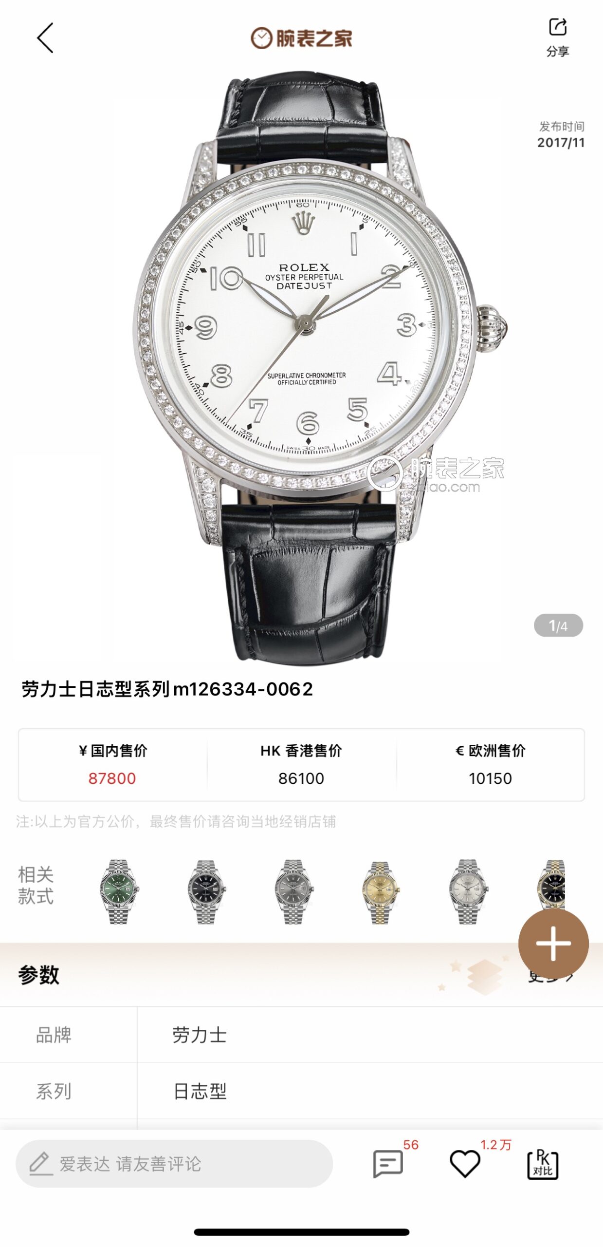 Rolex Classic 40 mm Watch – IW-0003