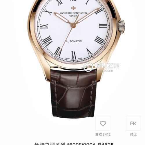 i1723003061_1740_4.jpg Vacheron Constantin Classic 40 mm Watch – IW-0869