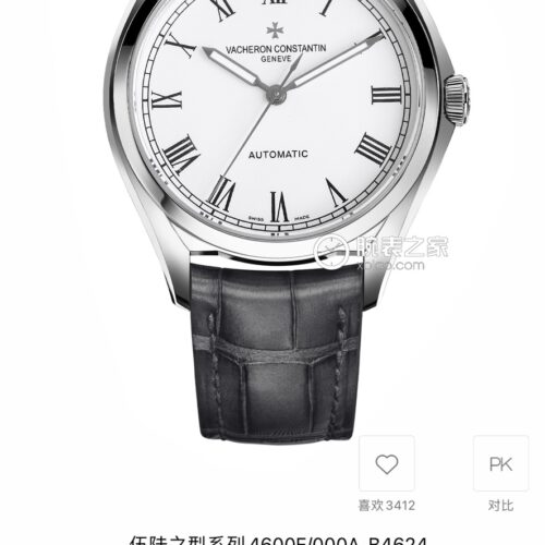 Vacheron Constantin Classic 40 mm Watch – IW-0868