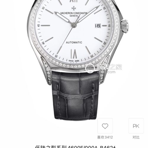 Vacheron Constantin Classic 40 mm Watch – IW-0867