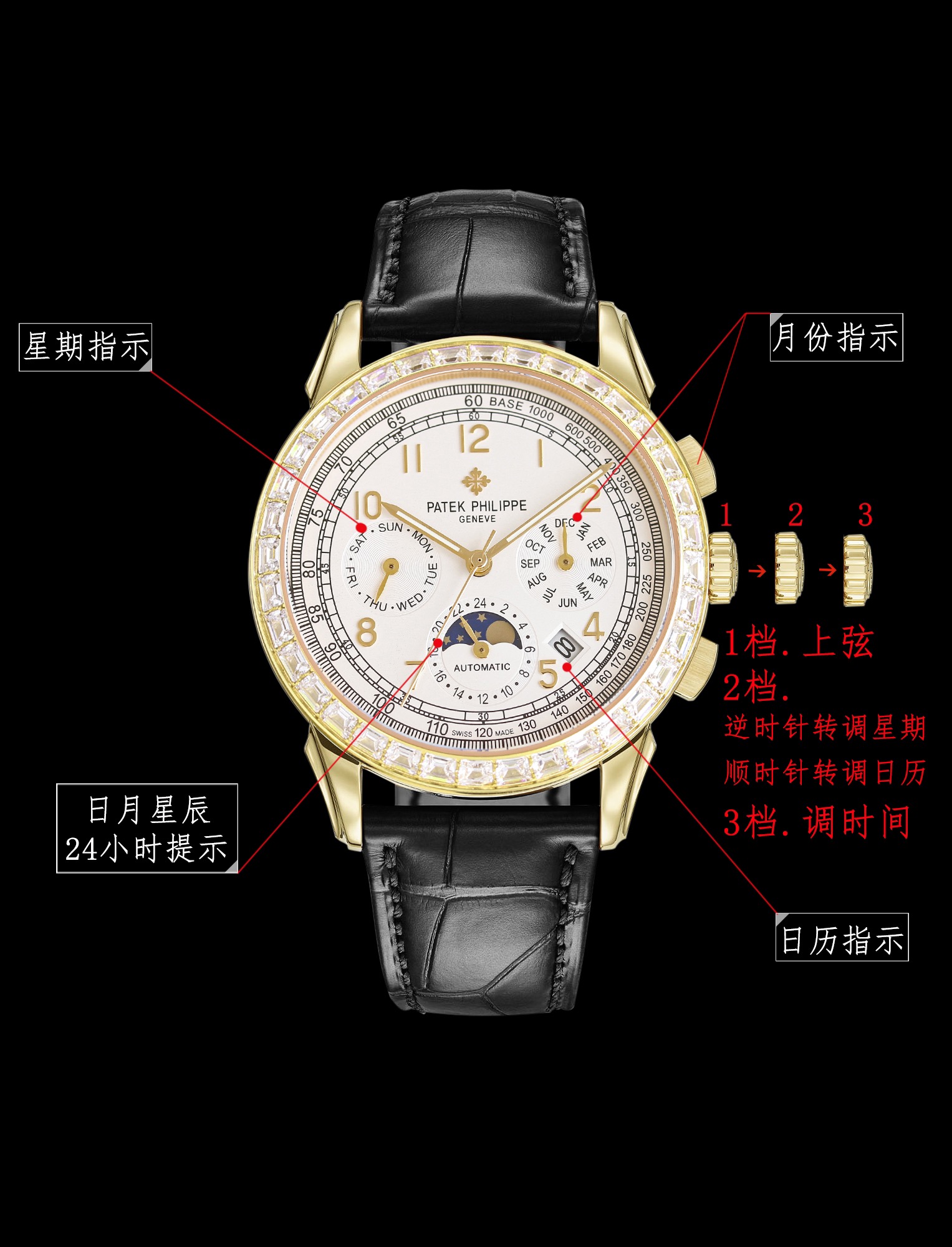 Patek Philippe Classic Perpetual Calendar Watch – IW-2291 - Image 4